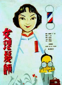 欧美伦理在线视频